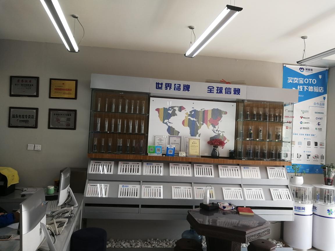 专卖店展示